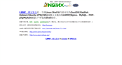 Desktop Screenshot of fr.unique-cons.com